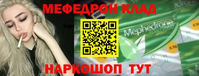 гашишное масло Севастополь