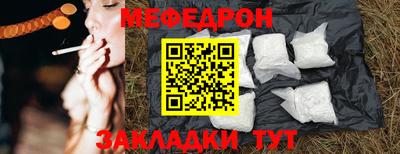 MDMA Северобайкальск