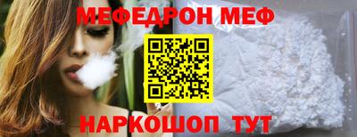 MDMA Северобайкальск