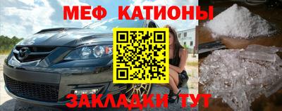 MDMA Северобайкальск