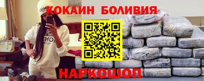 гашишное масло Севастополь