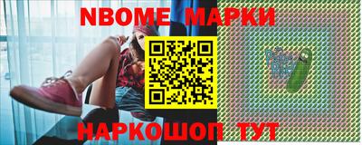 гашишное масло Севастополь