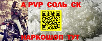 сатива Свободный