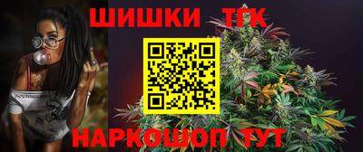 гашишное масло Севастополь