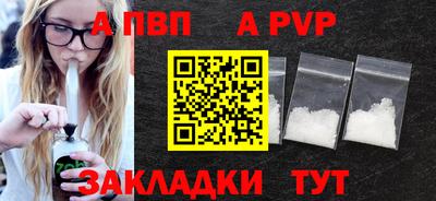 сатива Свободный