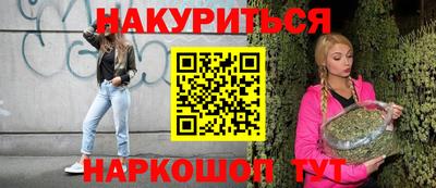 MDMA Северобайкальск