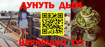 гашишное масло Севастополь