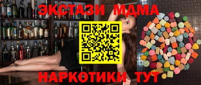 гашишное масло Севастополь