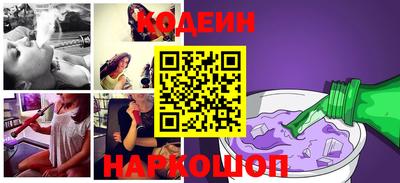 гашишное масло Севастополь