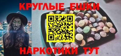 гашишное масло Севастополь
