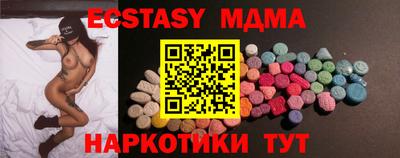 MDMA Северобайкальск