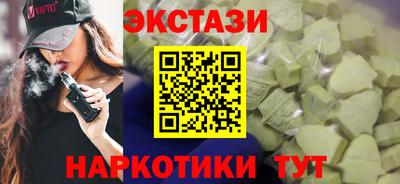сатива Свободный