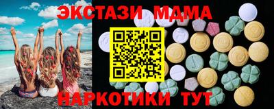 наркотики Сланцы