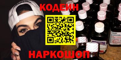 гашишное масло Севастополь