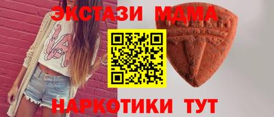 MDMA Северобайкальск