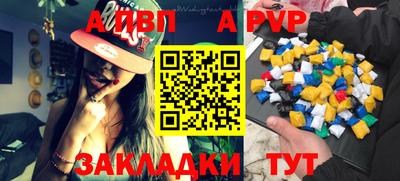 гашишное масло Севастополь