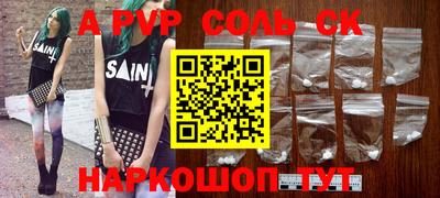 MDMA Северобайкальск