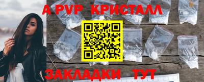наркотики Сланцы