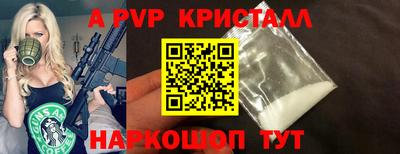 сатива Свободный