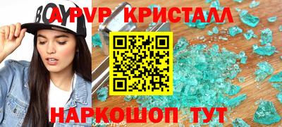 MDMA Северобайкальск