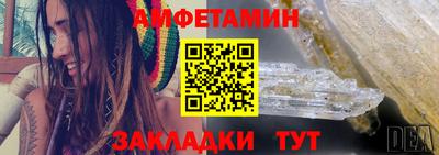 ALPHA PVP Славгород