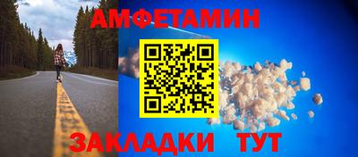 MDMA Северобайкальск
