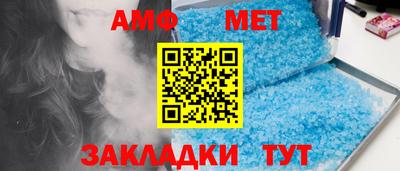 ALPHA PVP Славгород