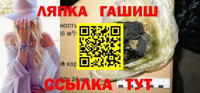 круглые Славянск-на-Кубани