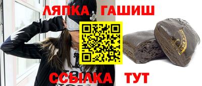 круглые Славянск-на-Кубани
