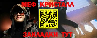гашишное масло Севастополь