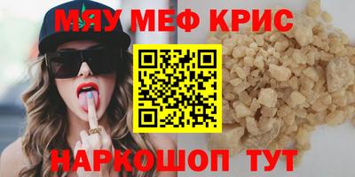 MDMA Северобайкальск
