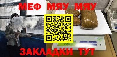 гашишное масло Севастополь
