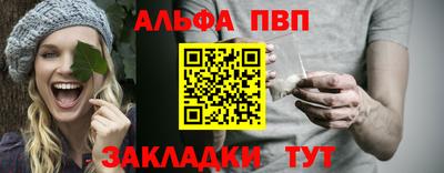 наркотики Сланцы