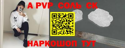 гашишное масло Севастополь