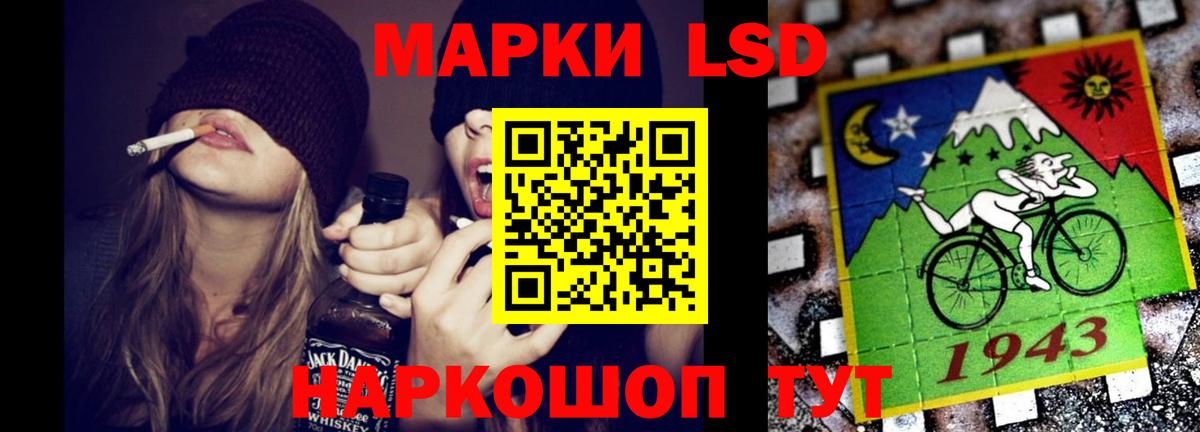 Похвистнево  LSD-25 экстази кислота  Вход с VPN 