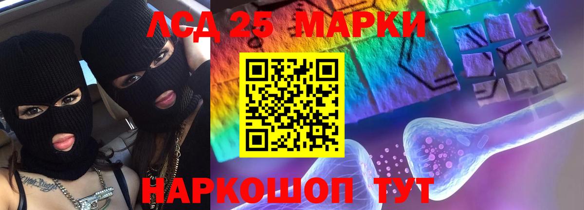 ЛСД экстази ecstasy Похвистнево