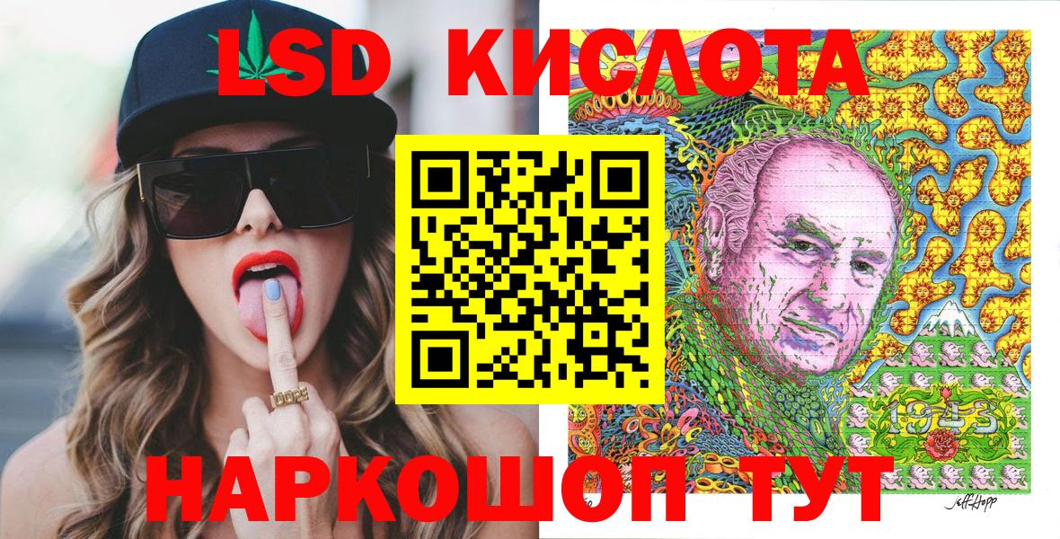 Марки 25I-NBOMe 1,8мг  Марки 25I-NBOMe 1,8мг  Похвистнево  Вход с VPN 