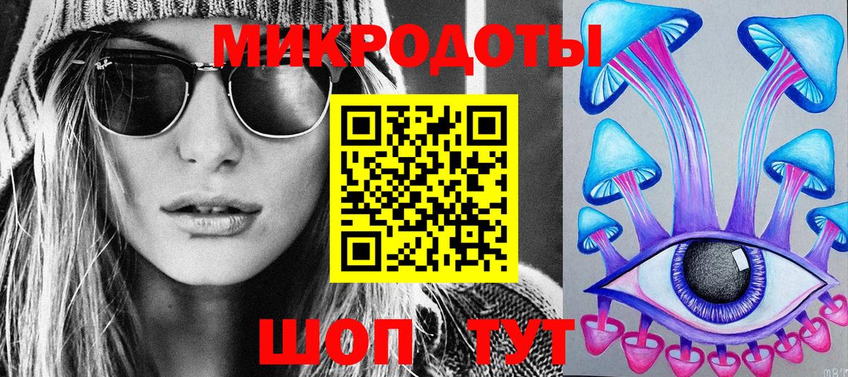 Галлюциногенные грибы Magic Shrooms Похвистнево