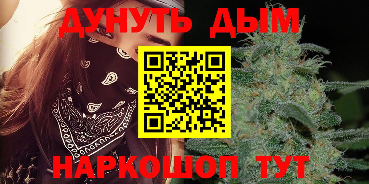 Похвистнево  Бошки марихуана марихуана  Вход с VPN  Марихуана VHQ  Бошки Шишки Ganja 